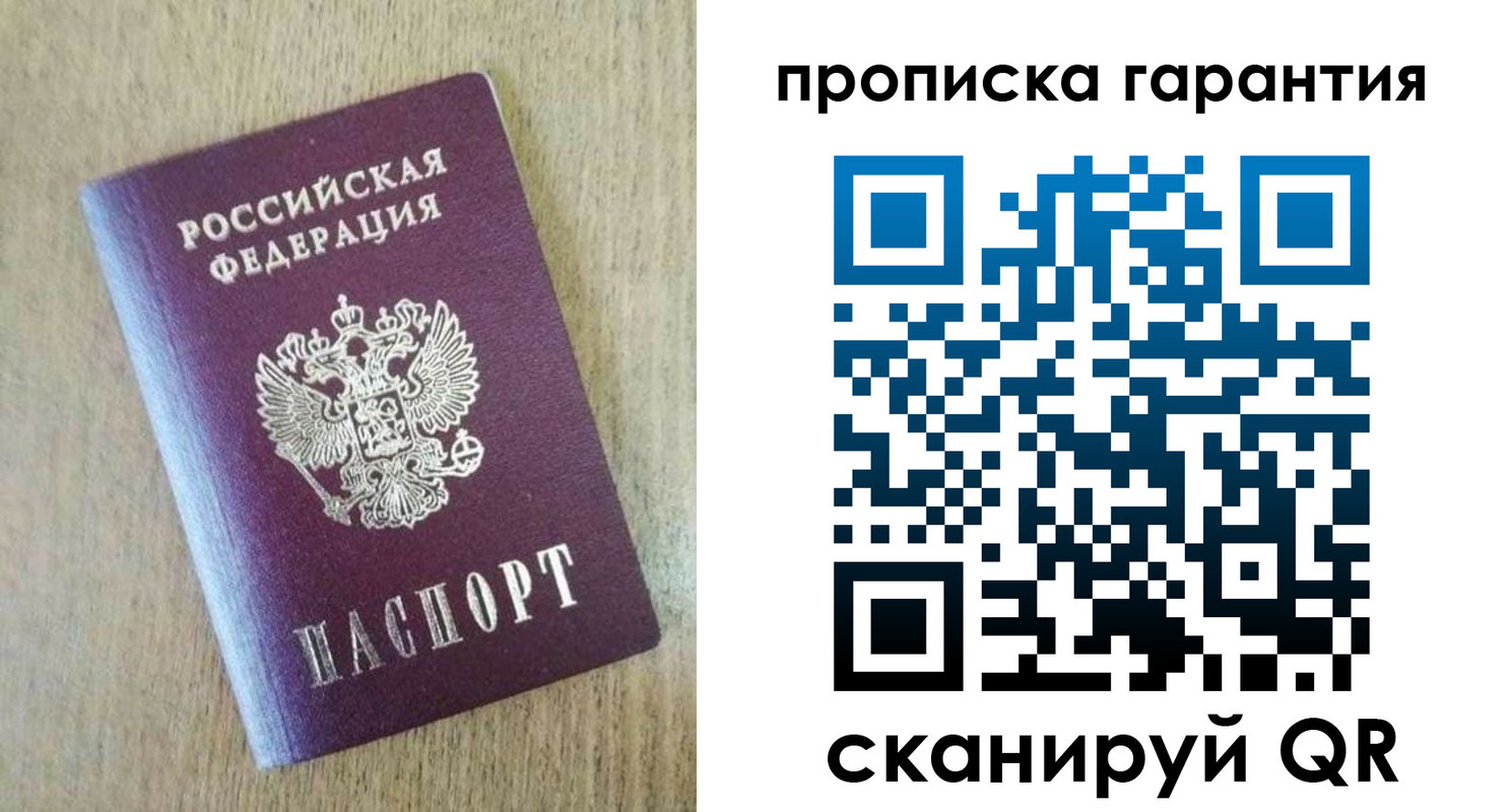 регистрация для школы в Озёрах